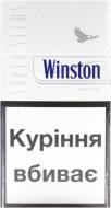 Сигарети Winston SS White