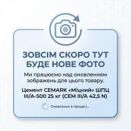 Цемент CEMARK «Міцний» ШПЦ ІІІ/А-500 25 кг (CEM IIІ/А 42,5 N)