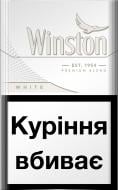 Сигарети Winston White