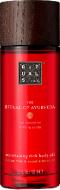 Масло для тела RITUALS The Ritual of Ayurveda Rich Body Oil 100 мл