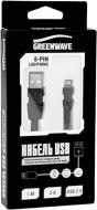 Дата-кабель Greenwave Lightning – USB 1 м Black (R0014161) DC-IP-102TF (для передачи данных и зарядки устройства)