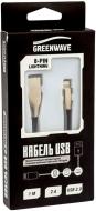 Дата-кабель Greenwave Lightning – USB 1 м Black (R0014163) DC-IP-102ZR (для передачи данных и зарядки устройства)