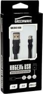 Дата-кабель Greenwave USB – microUSB 1 м Black (R0014169) DC-MU-102TF (для передачи данных и зарядки устройства)
