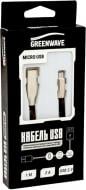 Дата-кабель Greenwave USB – microUSB 1 м Black (R0014171) DC-MU-102ZR (для передачи данных и зарядки устройства)