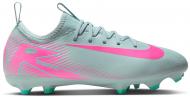 Бутсы Nike Jr. Mercurial Vapor 16 Academy FQ8392-301 р.37,5 разноцветный