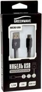 Дата-кабель Greenwave USB – microUSB 1,5 м Black (R0014173) DC-MU-152NR (для передачи данных и зарядки устройства)