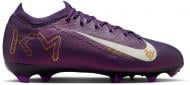 Бутсы Nike Jr. Mercurial Vapor 16 Pro "Kylian Mbappe" HF5450-500 р.37,5 фиолетовый