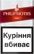 Сигареты Philip Morris Red (0000080784975)