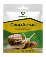 Средство против улиток и слизней ProtectON Слимактив гр. (30 гр)