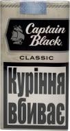 Сигарили CAPTAIN BLACK Classic