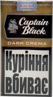 Сигарили CAPTAIN BLACK Dark Crema