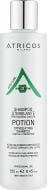 Шампунь ATRICOS Anti-hair loss Sistem kit Potion 250 мл