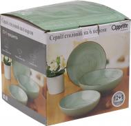 Сервіз столовий Antique Green 13 предметів на 6 персон 335520 (110419) Уцінка Bella Vita Сервіз столовий Antique Green 13 предметів на 6 персон 335520 (110419) Уцінка Bella Vita