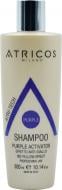 Шампунь ATRICOS профессиональный пурпурный активатор для уменьшения желтизны светлых и седых волос 300 мл
