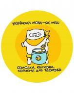 Картина по номерам Украинский как мед © Елена Павлова 20x20 см Brushme