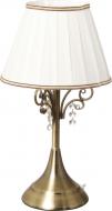 Настольная лампа декоративная Arte Lamp Fabbro 1x60 Вт E14 A2079LT-1AB