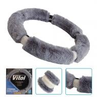 Чехол на руль Vitol VLOD-24FA6 GY M серый