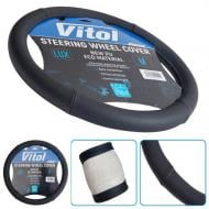 Чохли на кермо Vitol