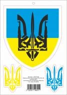 Наліпка Posterclub патріотичні №21 21x15 см