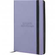 Книга для записей Partner Soft 96 лист. клетка Brave 8206-34-2-A Axent