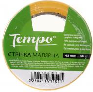 Лента малярная Tempo 48 мм x 40 м 1-1