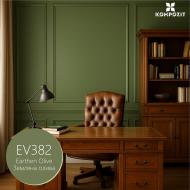 Краска интерьерная латексная Kompozit PRIME 3 мат Земляное масло EV382 2,7 л