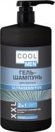 Гель-шампунь Cool men Ultrasensitive 1000 мл