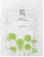 Маска тканевая для лица Beauty Of Joseon освежающая с центеллой 25 г