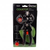 Секатор Gartner для прививки 205 мм (854448) (854448)