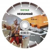 Диск алмазный отрезной Distar 1A1RSS 230X22,23 Несломный 230x2,3x22,23 10117023003