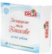 Хозяйственное мыло Cocos Кокосовое 100 г 1 шт./уп.