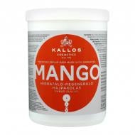Маска для волосся Kallos KJMN Mango зволожувальна 1000 мл