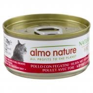 Консерва Almo Nature HFC Cat Natural з куркою та печінкою 70 г