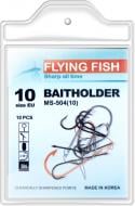 Гачок Flying Fish №10 20 г 10 шт. MS-504(10)