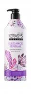 Шампунь KERASYS Classic Perfume Elegance and Sensual парфумований 600 мл