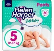 Подгузники-трусики Helen Harper 5 12-17 кг 40 шт.