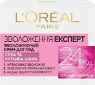 Крем для обличчя денний L'Oreal Paris Зволоження Експерт Догляд для сухої і чутливої шкіри 50 мл
