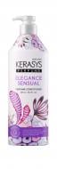 Кондиціонер KERASYS Classic Perfume Elegance and Sensual парфумований 600 мл