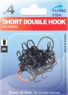 Крючок Flying Fish SHORT DOUBLE HOOK BN №4 0,749 г 5 шт. DH-702(04)