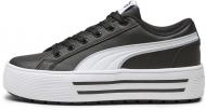 Кроссовки женские Puma KAIA 2.0 PUMA BLACK-PUMA WHITE-ASH GRAY 39232001 р.39 черные