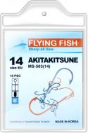 Крючок Flying Fish №14 20 г 10 шт. MS-503(14)