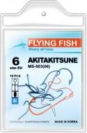 Крючок Flying Fish №6 20 г 10 шт. MS-503(06)