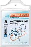 Крючок Flying Fish №8 20 г 10 шт. MS-503(08)