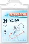 Гачок Flying Fish №14 20 г 10 шт. MS-505(14)