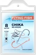 Гачок Flying Fish №8 20 г 10 шт. MS-505(08)