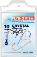 Крючок Flying Fish №10 20 г 10 шт. MS-506(10)