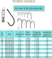 Гачок Flying Fish рибальский E-PLAIN SHANK №1/0 0,46 г 10 шт. WS-401(1/0)