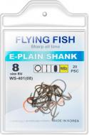 Крючок Flying Fish рыболовный E-PLAIN SHANK №8 0,079 г 20 шт. WS-401(08)