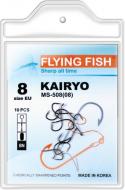 Крючок Flying Fish №8 20 г 10 шт. MS-508(08)