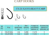 Крючок Flying Fish CS-211(04) №4 5 шт. рыболовный KAYO-HEAVY CARP